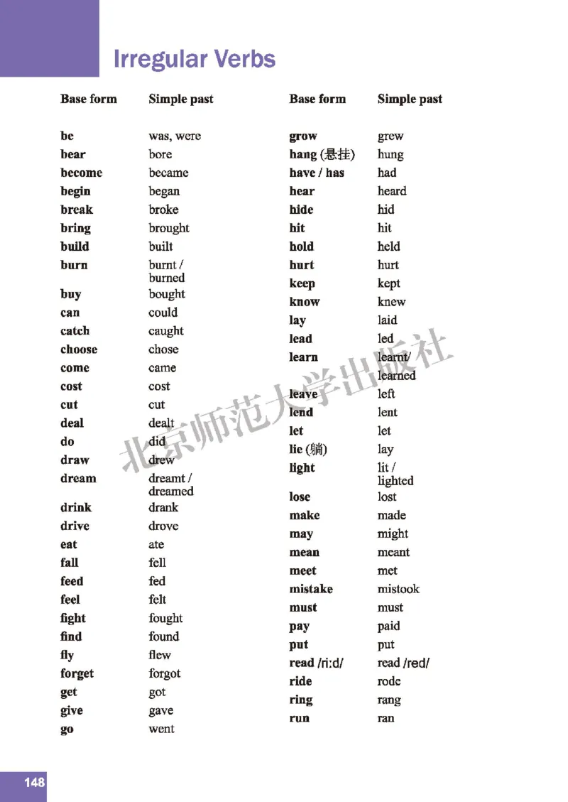 北师大8年级英语上册高清教材_4-教培资料-26年最新资料-同步更新_初中高中教资_03科三专项（进去保存报考的学科即可）_02科三专项（笔记真题思维导图教学设计版本二）