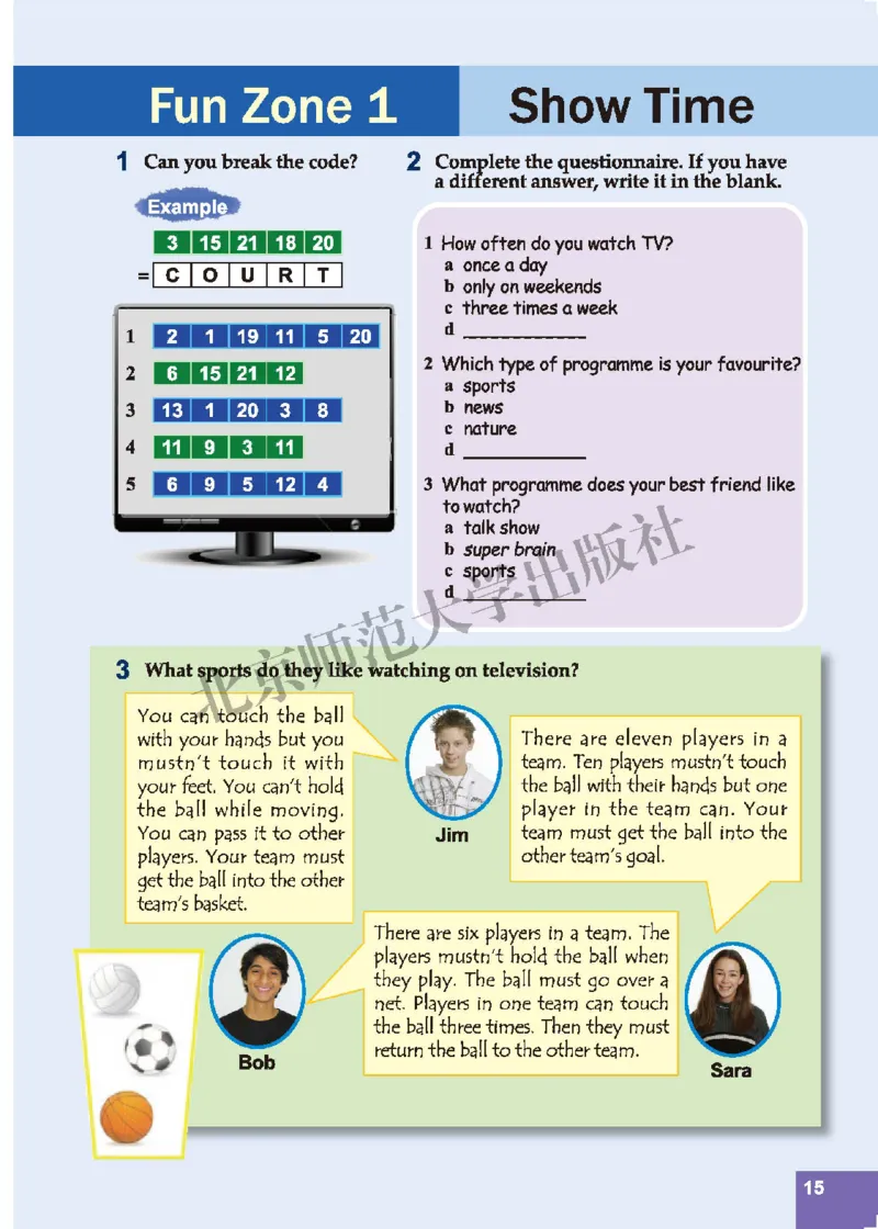 北师大8年级英语上册高清教材_4-教培资料-26年最新资料-同步更新_初中高中教资_03科三专项（进去保存报考的学科即可）_02科三专项（笔记真题思维导图教学设计版本二）