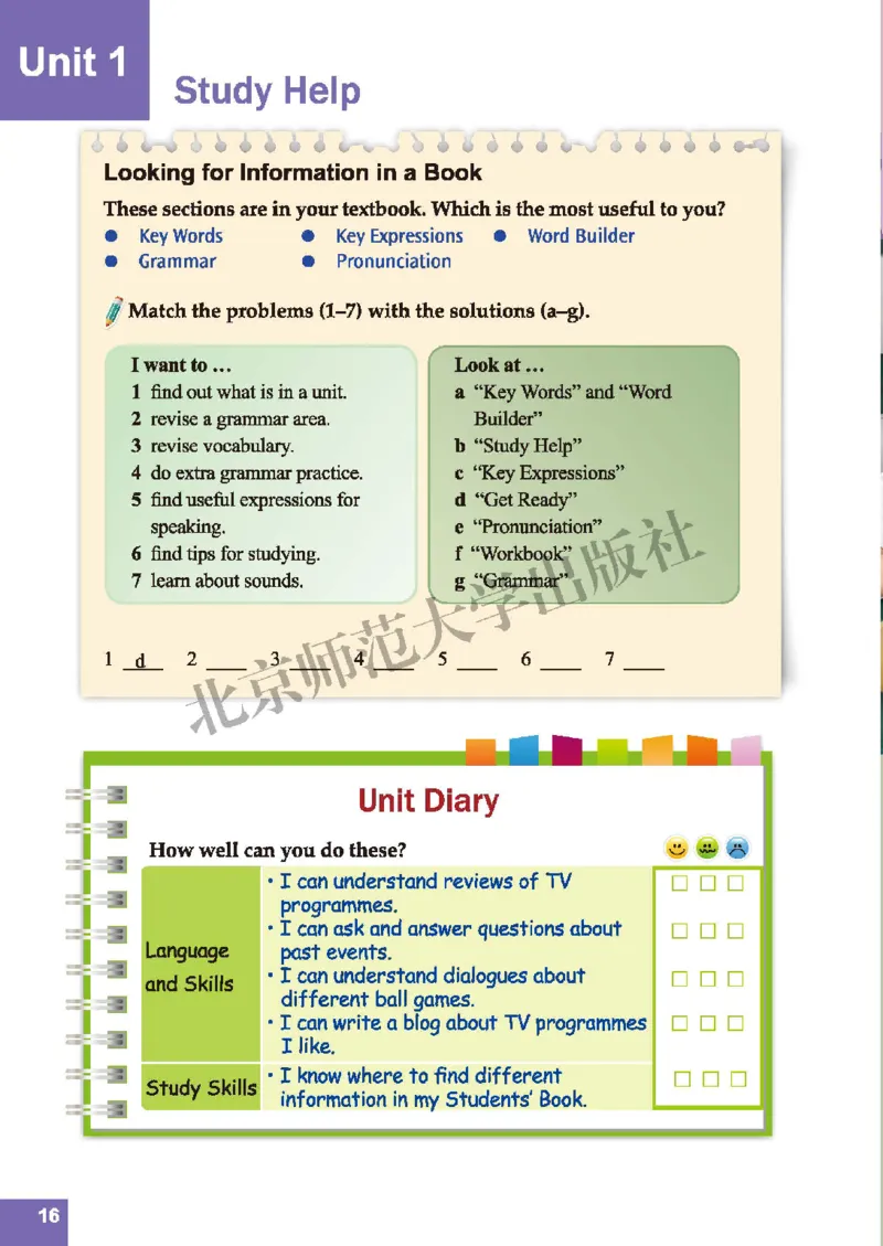 北师大8年级英语上册高清教材_4-教培资料-26年最新资料-同步更新_初中高中教资_03科三专项（进去保存报考的学科即可）_02科三专项（笔记真题思维导图教学设计版本二）