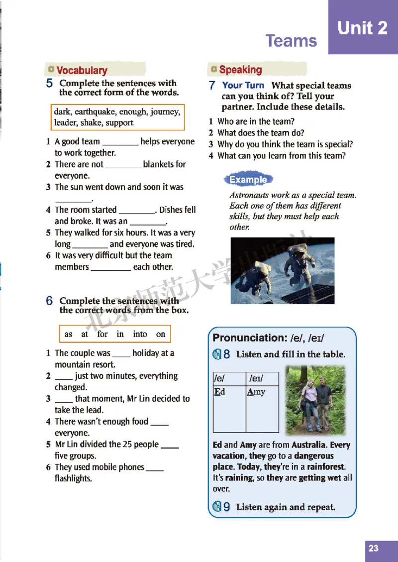 北师大8年级英语上册高清教材_4-教培资料-26年最新资料-同步更新_初中高中教资_03科三专项（进去保存报考的学科即可）_02科三专项（笔记真题思维导图教学设计版本二）