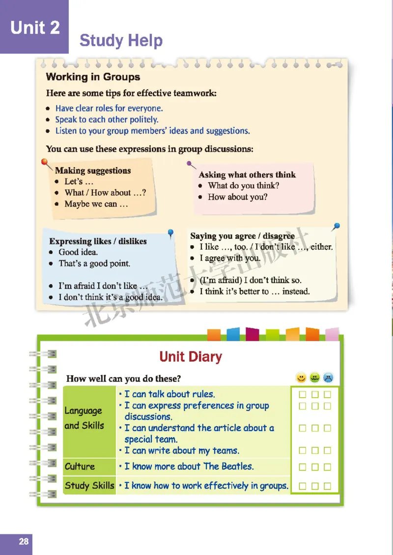 北师大8年级英语上册高清教材_4-教培资料-26年最新资料-同步更新_初中高中教资_03科三专项（进去保存报考的学科即可）_02科三专项（笔记真题思维导图教学设计版本二）