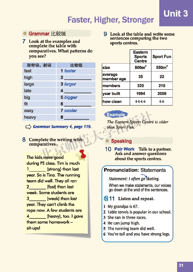 北师大8年级英语上册高清教材_4-教培资料-26年最新资料-同步更新_初中高中教资_03科三专项（进去保存报考的学科即可）_02科三专项（笔记真题思维导图教学设计版本二）