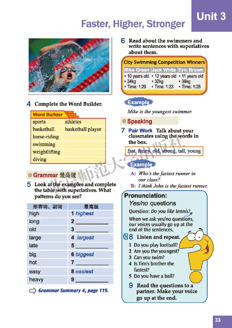 北师大8年级英语上册高清教材_4-教培资料-26年最新资料-同步更新_初中高中教资_03科三专项（进去保存报考的学科即可）_02科三专项（笔记真题思维导图教学设计版本二）