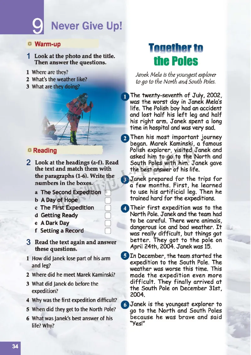 北师大8年级英语上册高清教材_4-教培资料-26年最新资料-同步更新_初中高中教资_03科三专项（进去保存报考的学科即可）_02科三专项（笔记真题思维导图教学设计版本二）