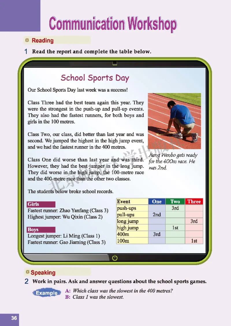 北师大8年级英语上册高清教材_4-教培资料-26年最新资料-同步更新_初中高中教资_03科三专项（进去保存报考的学科即可）_02科三专项（笔记真题思维导图教学设计版本二）