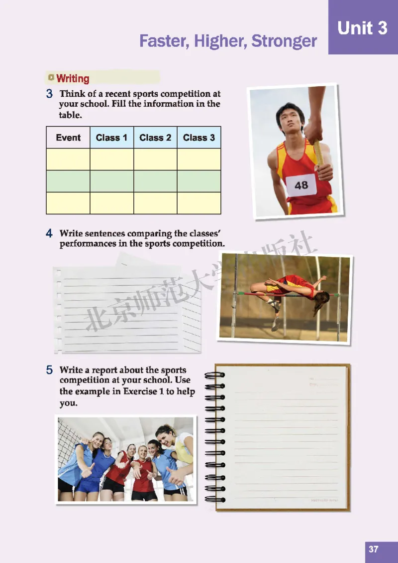 北师大8年级英语上册高清教材_4-教培资料-26年最新资料-同步更新_初中高中教资_03科三专项（进去保存报考的学科即可）_02科三专项（笔记真题思维导图教学设计版本二）