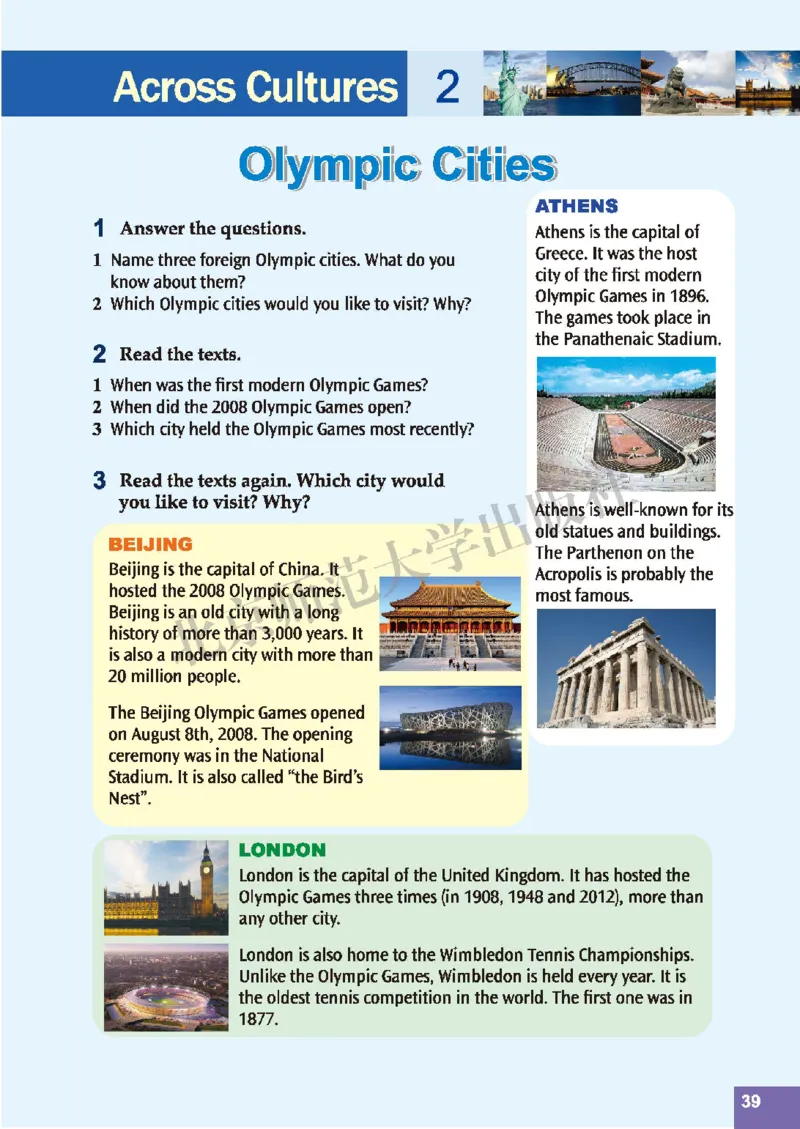 北师大8年级英语上册高清教材_4-教培资料-26年最新资料-同步更新_初中高中教资_03科三专项（进去保存报考的学科即可）_02科三专项（笔记真题思维导图教学设计版本二）