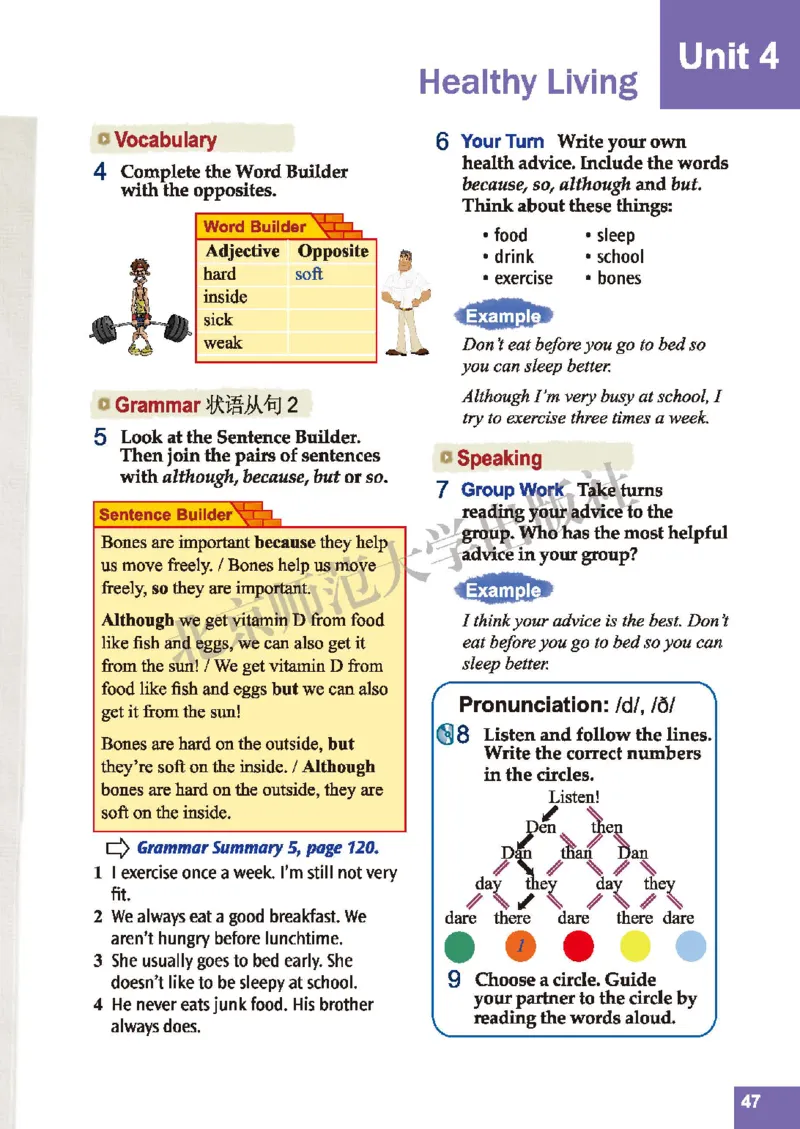 北师大8年级英语上册高清教材_4-教培资料-26年最新资料-同步更新_初中高中教资_03科三专项（进去保存报考的学科即可）_02科三专项（笔记真题思维导图教学设计版本二）