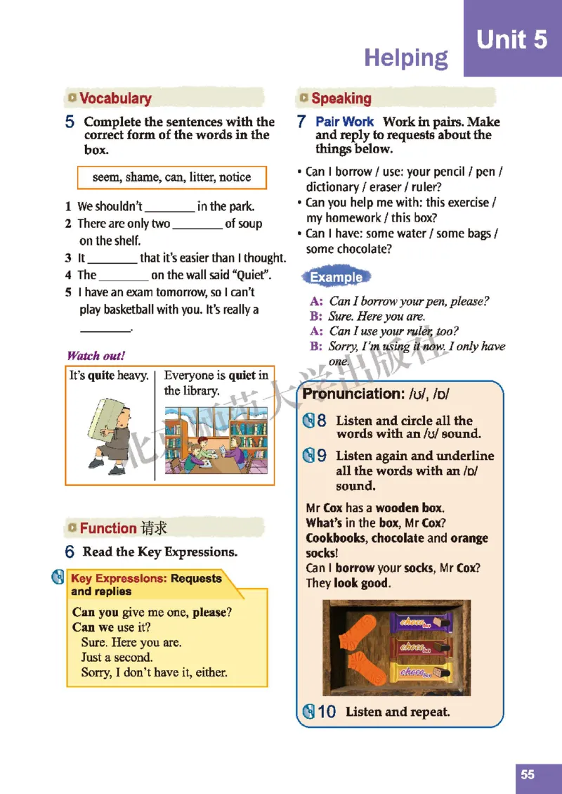 北师大8年级英语上册高清教材_4-教培资料-26年最新资料-同步更新_初中高中教资_03科三专项（进去保存报考的学科即可）_02科三专项（笔记真题思维导图教学设计版本二）