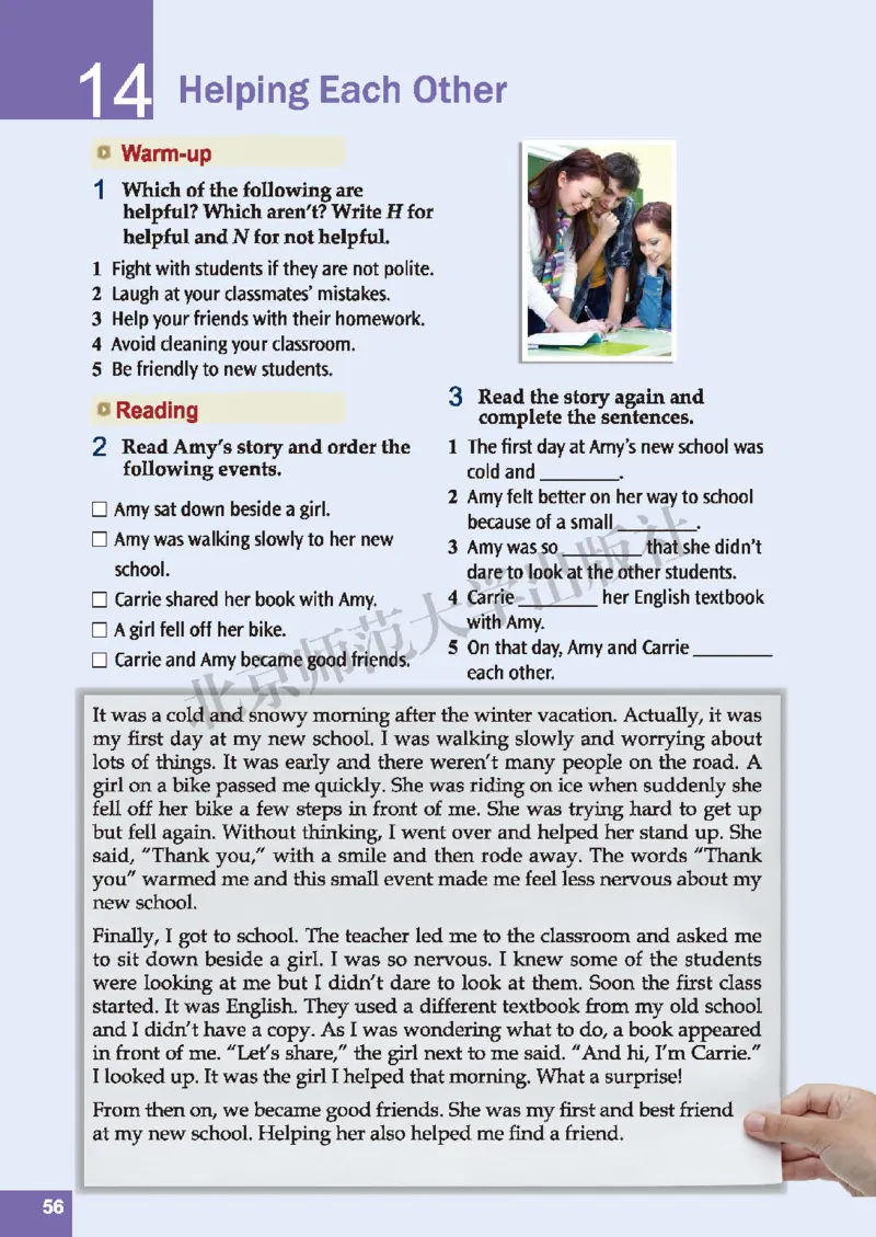 北师大8年级英语上册高清教材_4-教培资料-26年最新资料-同步更新_初中高中教资_03科三专项（进去保存报考的学科即可）_02科三专项（笔记真题思维导图教学设计版本二）