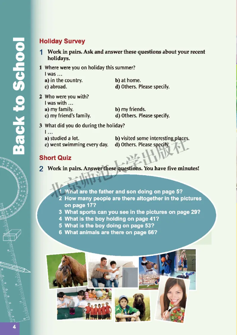 北师大8年级英语上册高清教材_4-教培资料-26年最新资料-同步更新_初中高中教资_03科三专项（进去保存报考的学科即可）_02科三专项（笔记真题思维导图教学设计版本二）