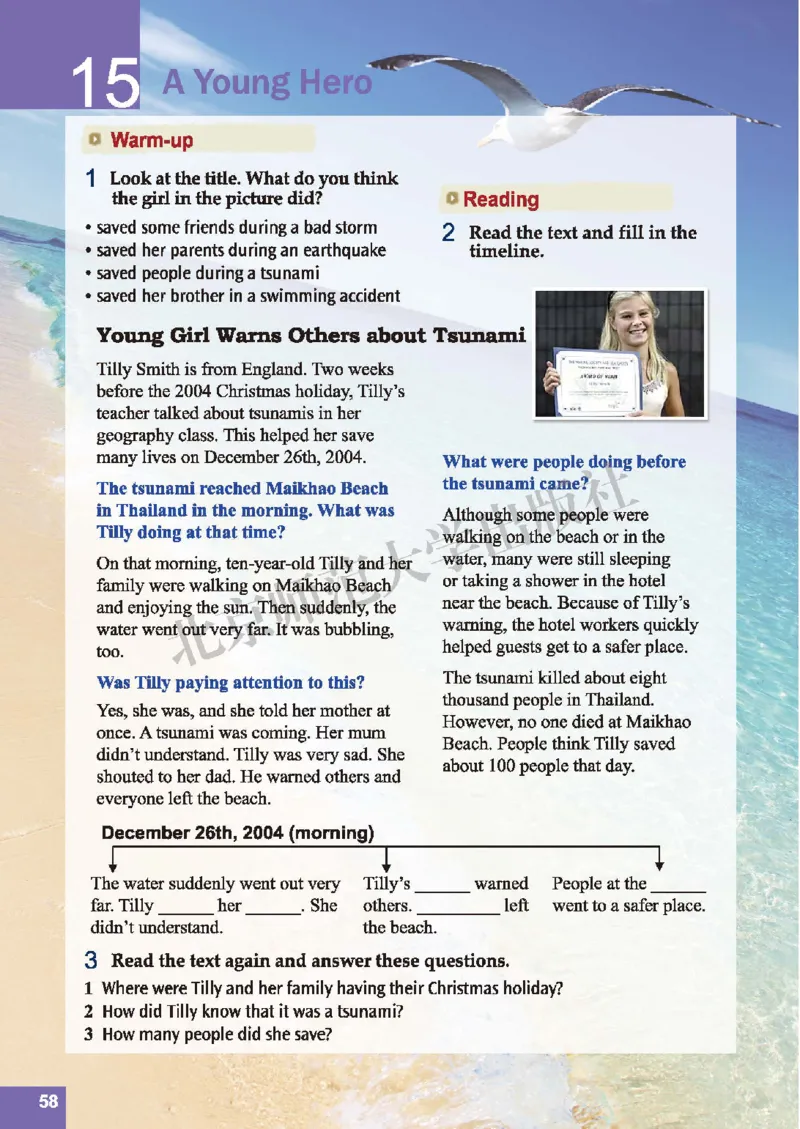 北师大8年级英语上册高清教材_4-教培资料-26年最新资料-同步更新_初中高中教资_03科三专项（进去保存报考的学科即可）_02科三专项（笔记真题思维导图教学设计版本二）