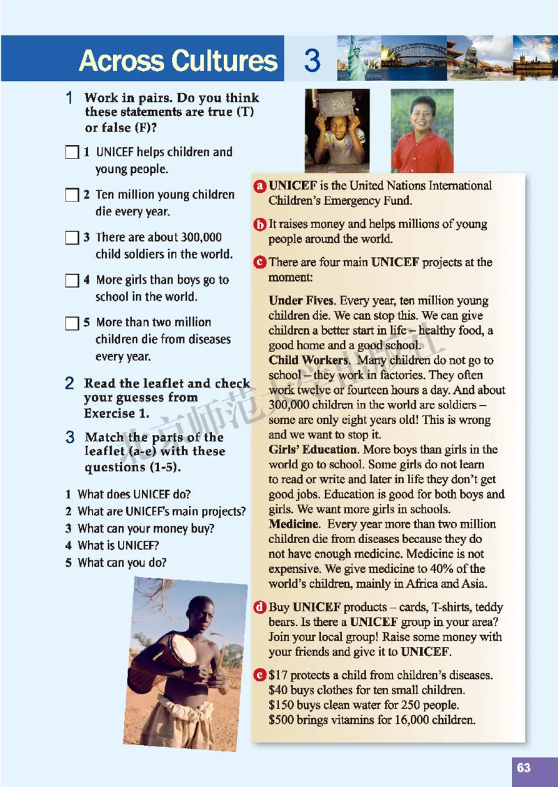 北师大8年级英语上册高清教材_4-教培资料-26年最新资料-同步更新_初中高中教资_03科三专项（进去保存报考的学科即可）_02科三专项（笔记真题思维导图教学设计版本二）