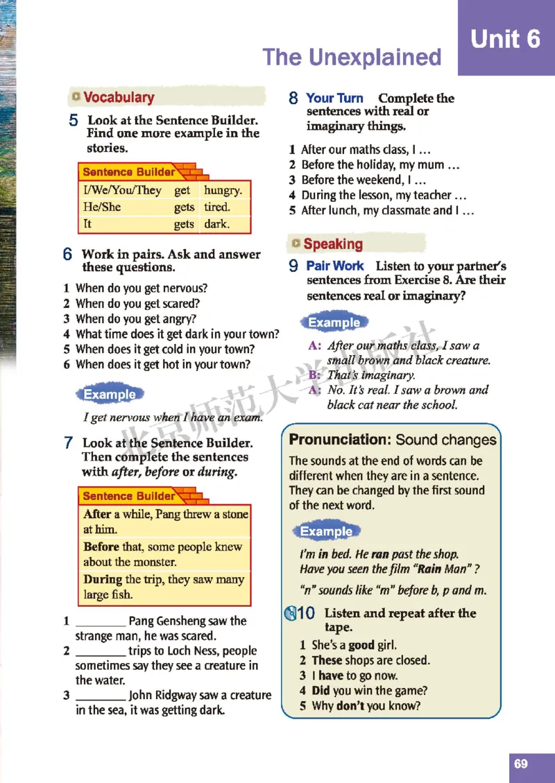 北师大8年级英语上册高清教材_4-教培资料-26年最新资料-同步更新_初中高中教资_03科三专项（进去保存报考的学科即可）_02科三专项（笔记真题思维导图教学设计版本二）