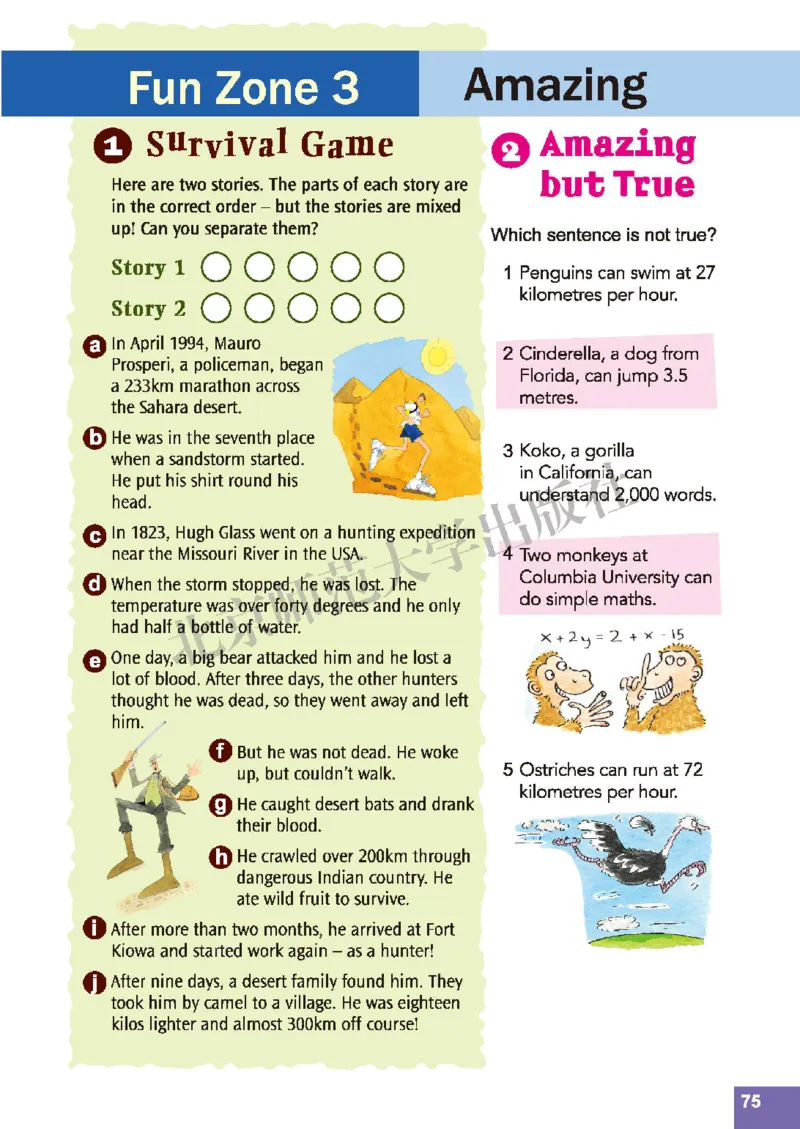 北师大8年级英语上册高清教材_4-教培资料-26年最新资料-同步更新_初中高中教资_03科三专项（进去保存报考的学科即可）_02科三专项（笔记真题思维导图教学设计版本二）
