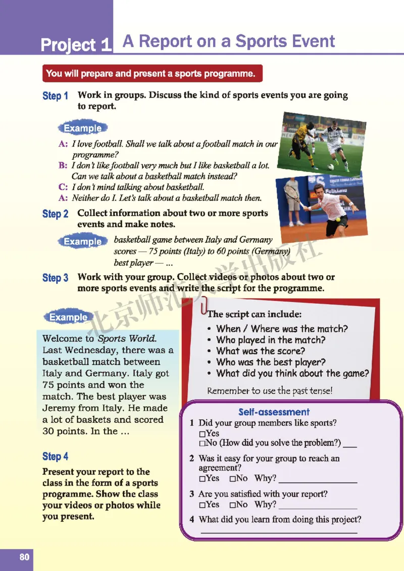 北师大8年级英语上册高清教材_4-教培资料-26年最新资料-同步更新_初中高中教资_03科三专项（进去保存报考的学科即可）_02科三专项（笔记真题思维导图教学设计版本二）