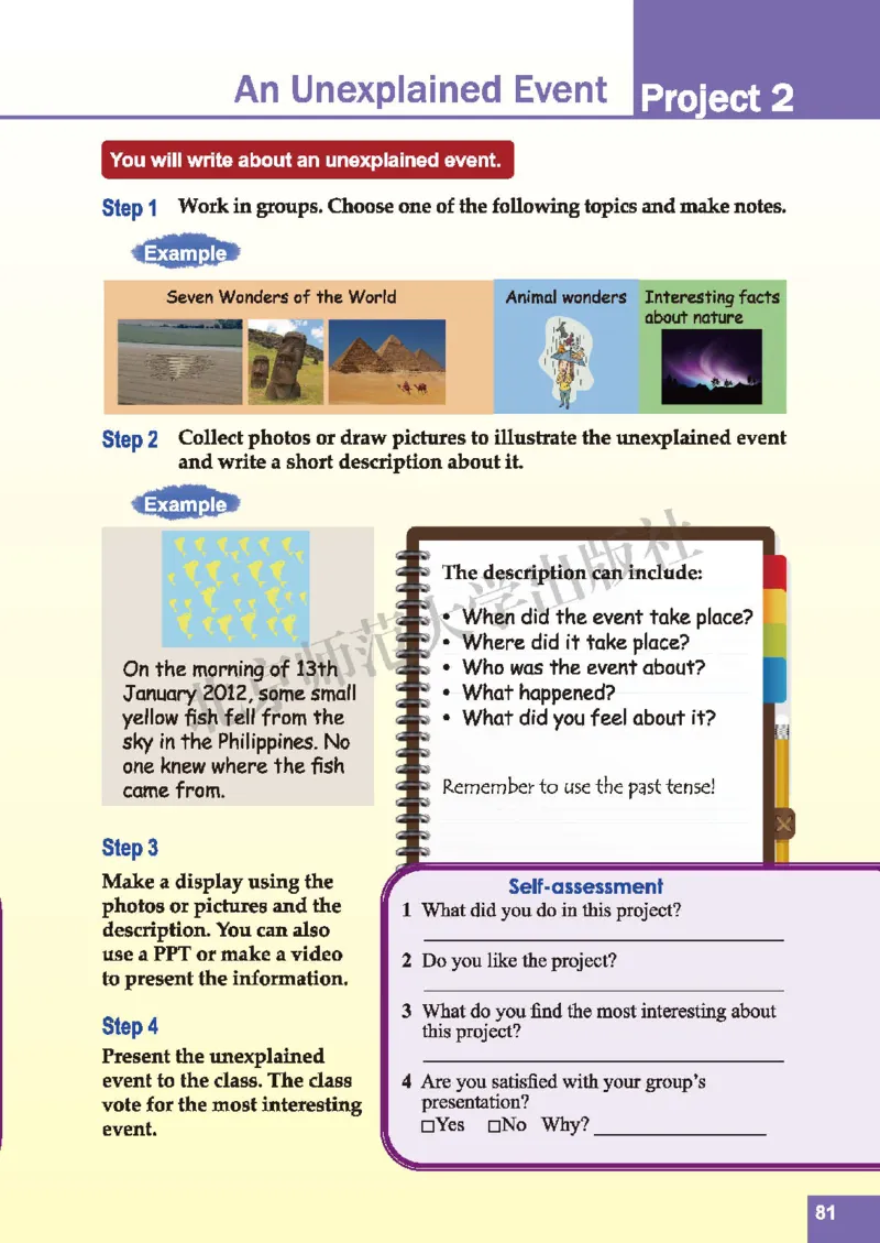 北师大8年级英语上册高清教材_4-教培资料-26年最新资料-同步更新_初中高中教资_03科三专项（进去保存报考的学科即可）_02科三专项（笔记真题思维导图教学设计版本二）