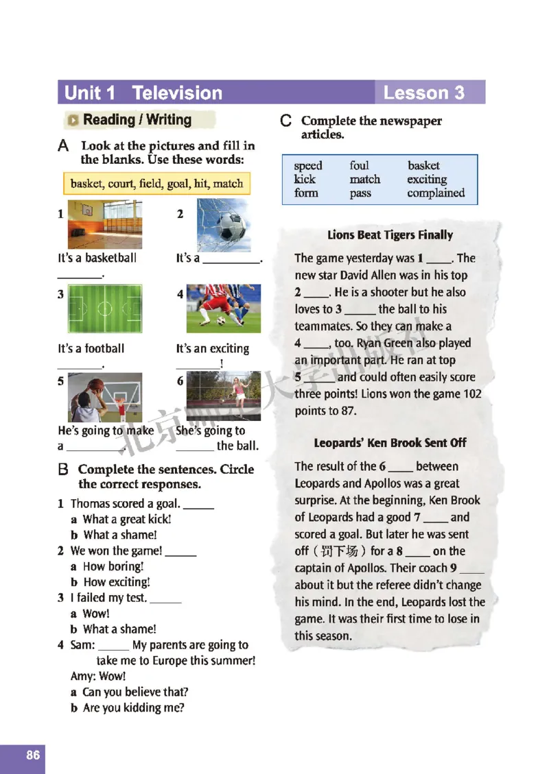 北师大8年级英语上册高清教材_4-教培资料-26年最新资料-同步更新_初中高中教资_03科三专项（进去保存报考的学科即可）_02科三专项（笔记真题思维导图教学设计版本二）