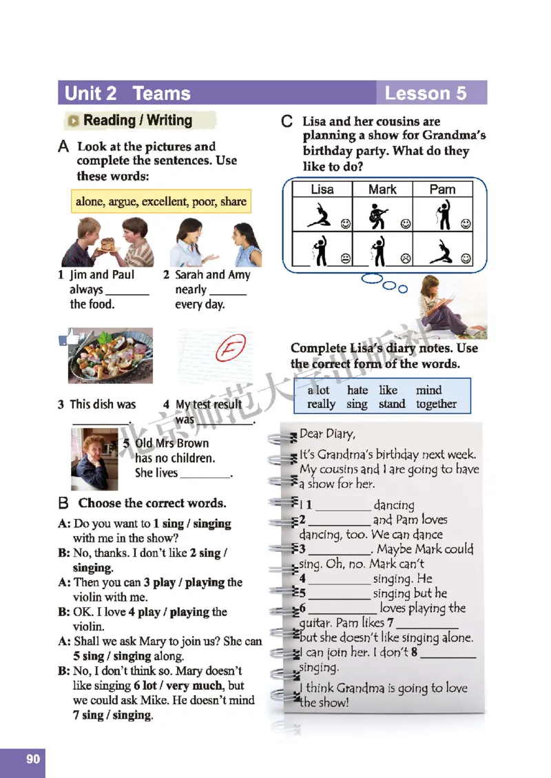 北师大8年级英语上册高清教材_4-教培资料-26年最新资料-同步更新_初中高中教资_03科三专项（进去保存报考的学科即可）_02科三专项（笔记真题思维导图教学设计版本二）