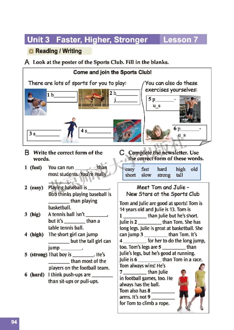 北师大8年级英语上册高清教材_4-教培资料-26年最新资料-同步更新_初中高中教资_03科三专项（进去保存报考的学科即可）_02科三专项（笔记真题思维导图教学设计版本二）