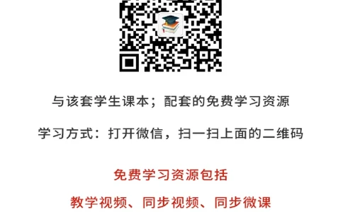 北师大8年级英语上册高清教材_4-教培资料-26年最新资料-同步更新_初中高中教资_03科三专项（进去保存报考的学科即可）_02科三专项（笔记真题思维导图教学设计版本二）
