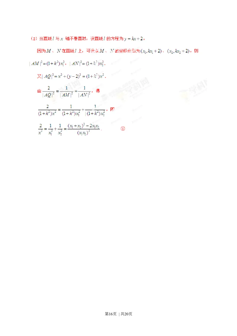 2013年高考数学试卷（理）（四川）（解析卷）_1.高考2025全国各省真题+答案_01.2008-2024全国高考真题（按省份分类）_18.四川_2008-2024&middot;（四川）数学高考真题