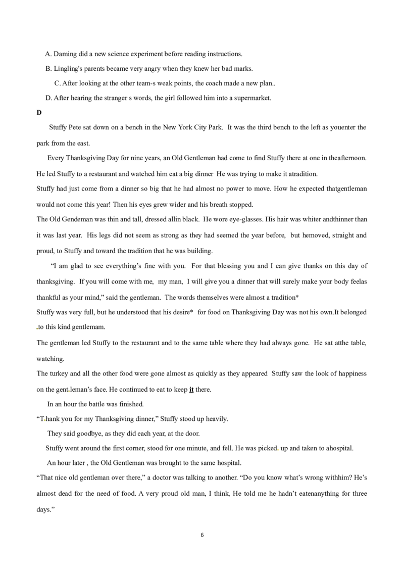 2017年浙江省温州市中考英语试题及答案_中考真题_3.英语中考真题2015-2024年_地区卷_浙江省_浙江温州英语10-22