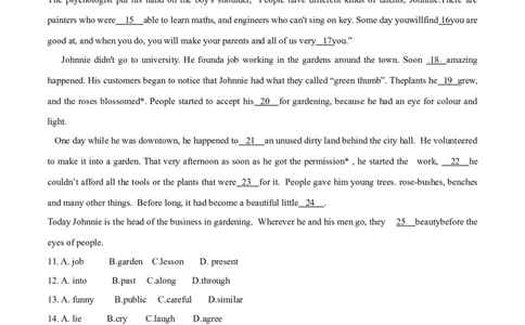 2017年浙江省温州市中考英语试题及答案_中考真题_3.英语中考真题2015-2024年_地区卷_浙江省_浙江温州英语10-22