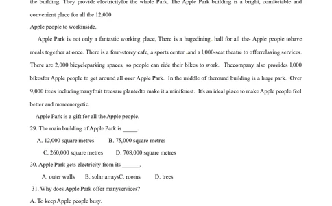 2017年浙江省温州市中考英语试题及答案_中考真题_3.英语中考真题2015-2024年_地区卷_浙江省_浙江温州英语10-22