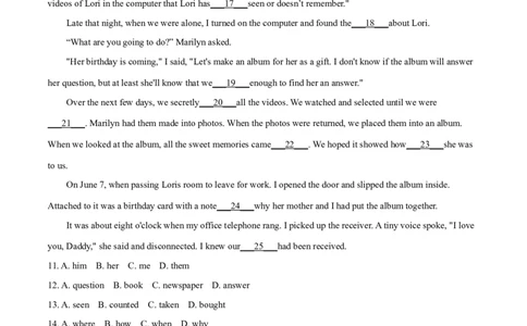 2018年浙江省温州市中考英语试卷（解析版）_中考真题_3.英语中考真题2015-2024年_地区卷_浙江省_浙江温州英语10-22