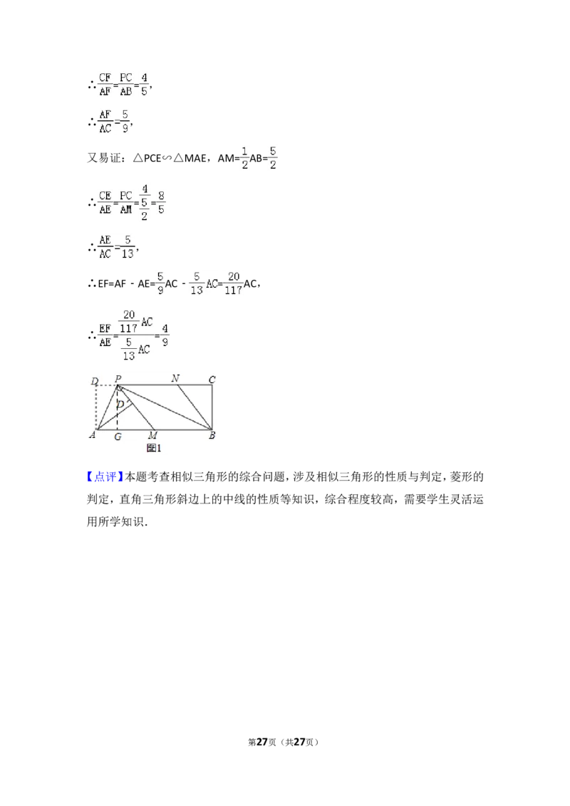2018年云南省昆明市中考数学试题及答案_中考真题_2.数学中考真题2015-2024年_地区卷_云南省_云南昆明中考数学09-21
