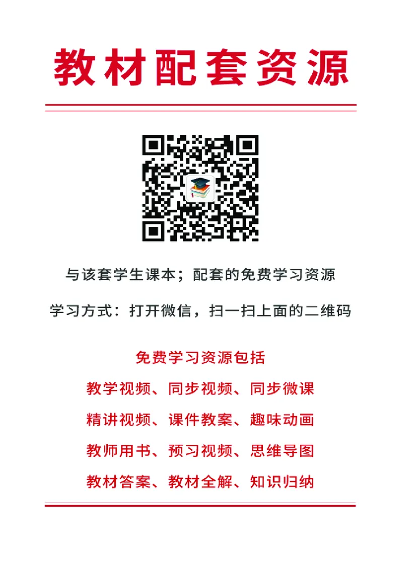 地质社7年级体育全一册高清教材_4-教培资料-26年最新资料-同步更新_初中高中教资_03科三专项（进去保存报考的学科即可）_02科三专项（笔记真题思维导图教学设计版本二）