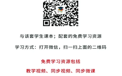 地质社7年级体育全一册高清教材_4-教培资料-26年最新资料-同步更新_初中高中教资_03科三专项（进去保存报考的学科即可）_02科三专项（笔记真题思维导图教学设计版本二）