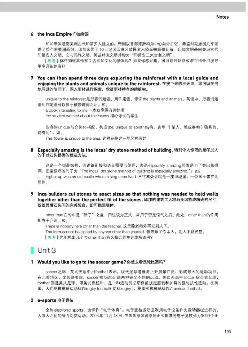 人教版英语必修第一册高清教材_4-教培资料-26年最新资料-同步更新_初中高中教资_03科三专项（进去保存报考的学科即可）_02科三专项（笔记真题思维导图教学设计版本二）