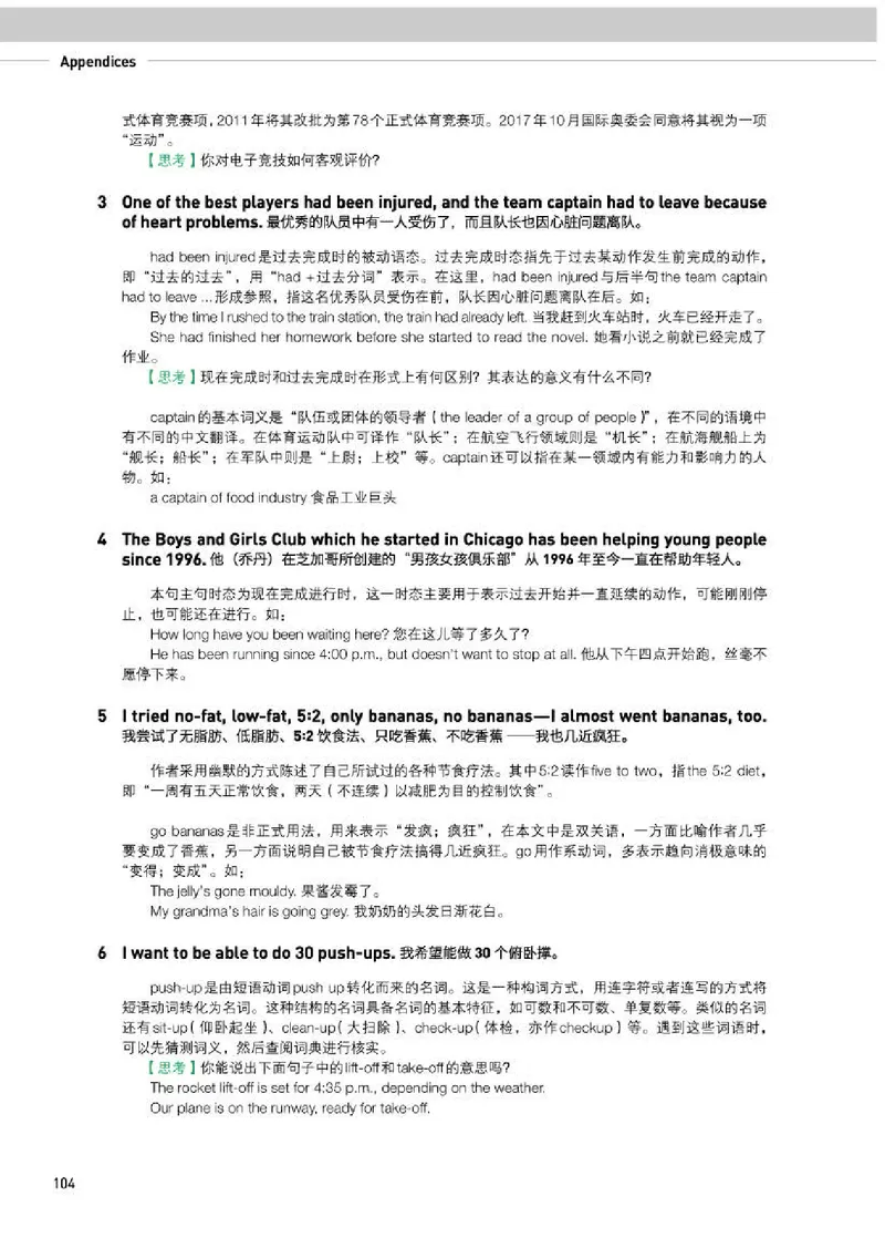 人教版英语必修第一册高清教材_4-教培资料-26年最新资料-同步更新_初中高中教资_03科三专项（进去保存报考的学科即可）_02科三专项（笔记真题思维导图教学设计版本二）