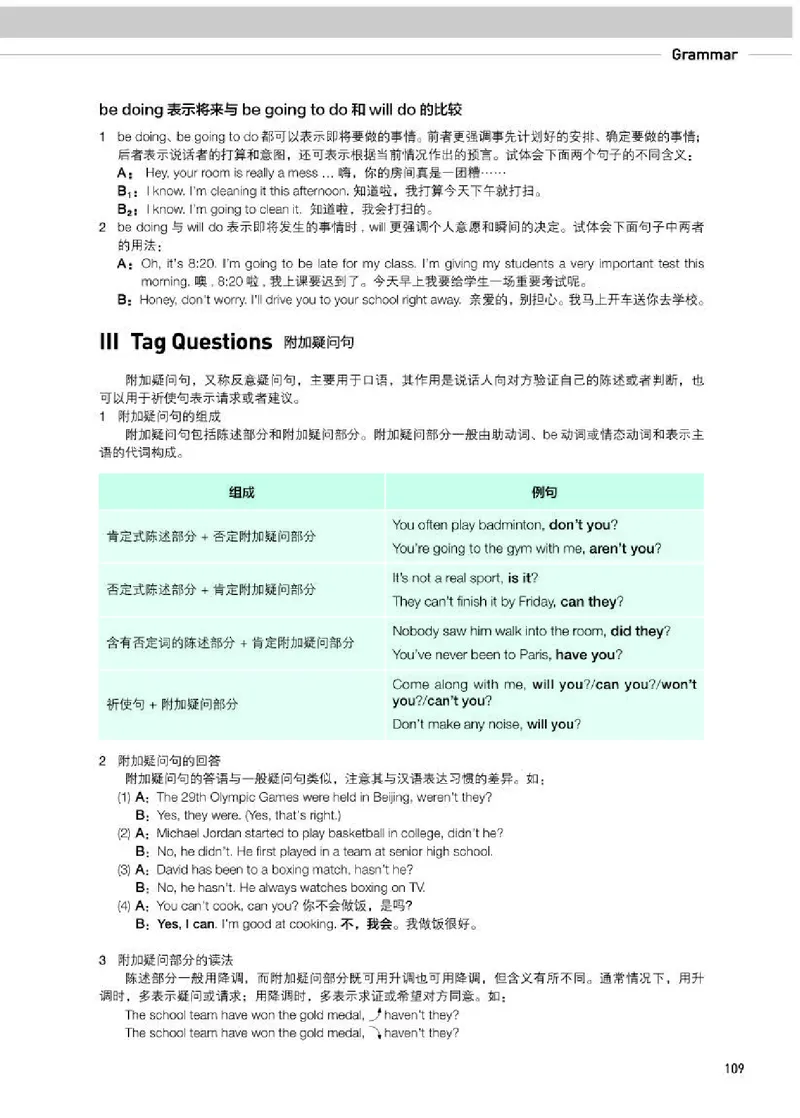 人教版英语必修第一册高清教材_4-教培资料-26年最新资料-同步更新_初中高中教资_03科三专项（进去保存报考的学科即可）_02科三专项（笔记真题思维导图教学设计版本二）
