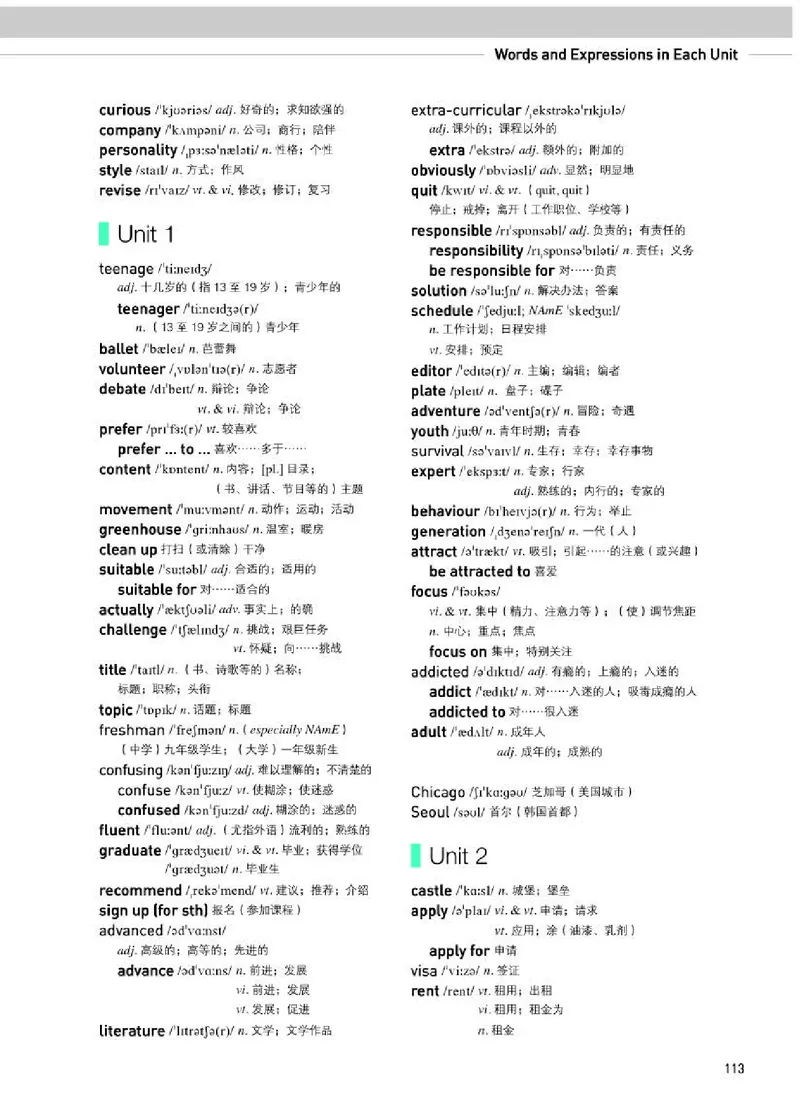 人教版英语必修第一册高清教材_4-教培资料-26年最新资料-同步更新_初中高中教资_03科三专项（进去保存报考的学科即可）_02科三专项（笔记真题思维导图教学设计版本二）
