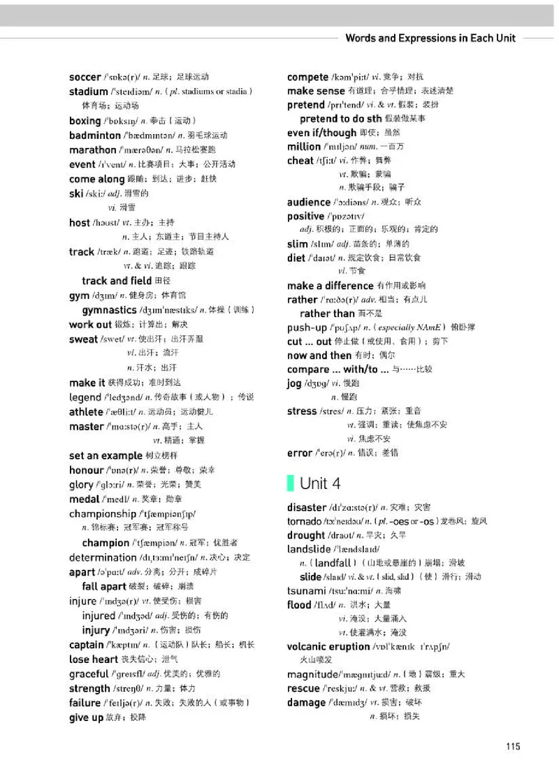人教版英语必修第一册高清教材_4-教培资料-26年最新资料-同步更新_初中高中教资_03科三专项（进去保存报考的学科即可）_02科三专项（笔记真题思维导图教学设计版本二）