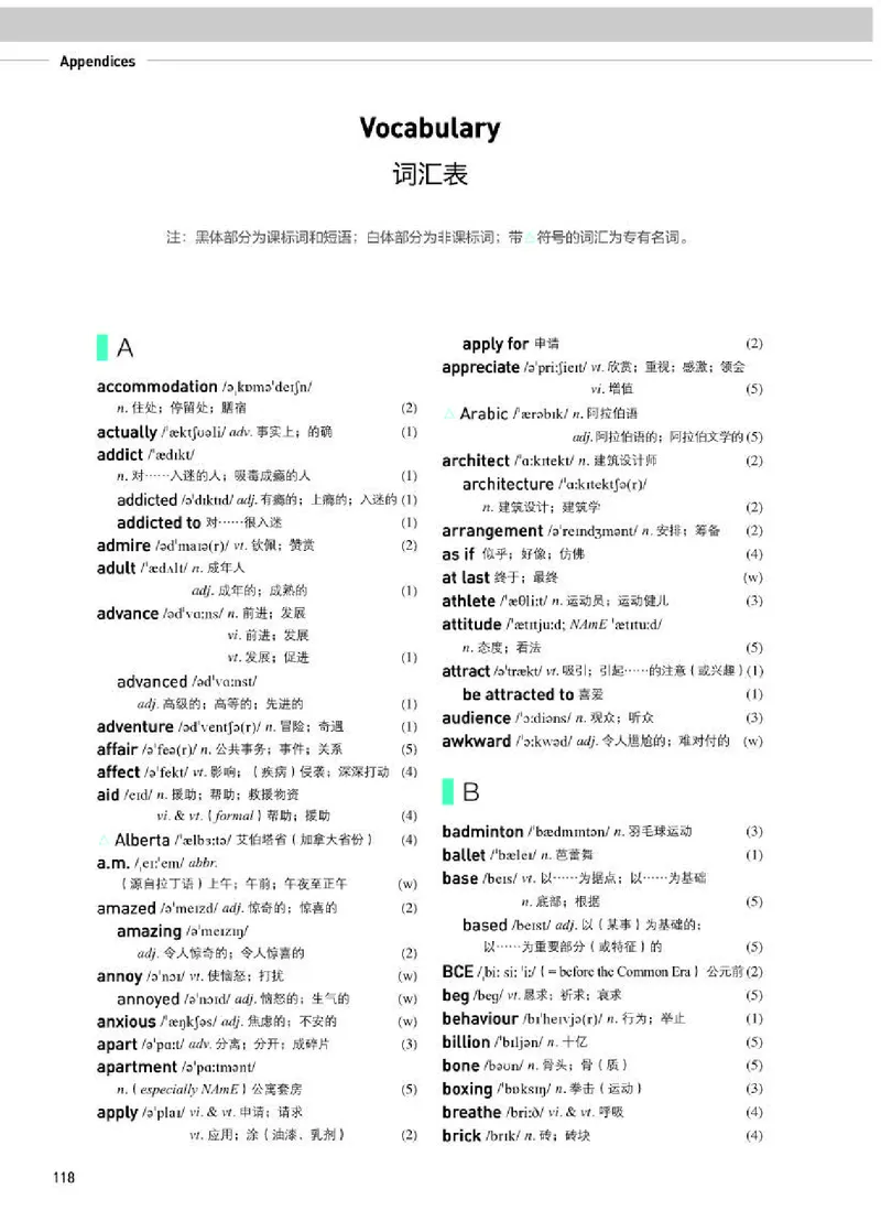 人教版英语必修第一册高清教材_4-教培资料-26年最新资料-同步更新_初中高中教资_03科三专项（进去保存报考的学科即可）_02科三专项（笔记真题思维导图教学设计版本二）