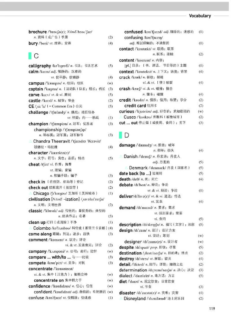 人教版英语必修第一册高清教材_4-教培资料-26年最新资料-同步更新_初中高中教资_03科三专项（进去保存报考的学科即可）_02科三专项（笔记真题思维导图教学设计版本二）