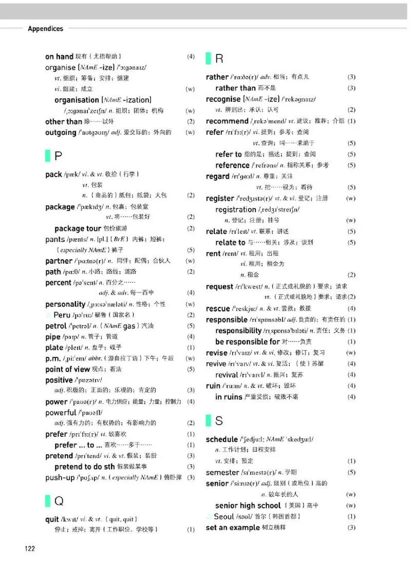 人教版英语必修第一册高清教材_4-教培资料-26年最新资料-同步更新_初中高中教资_03科三专项（进去保存报考的学科即可）_02科三专项（笔记真题思维导图教学设计版本二）