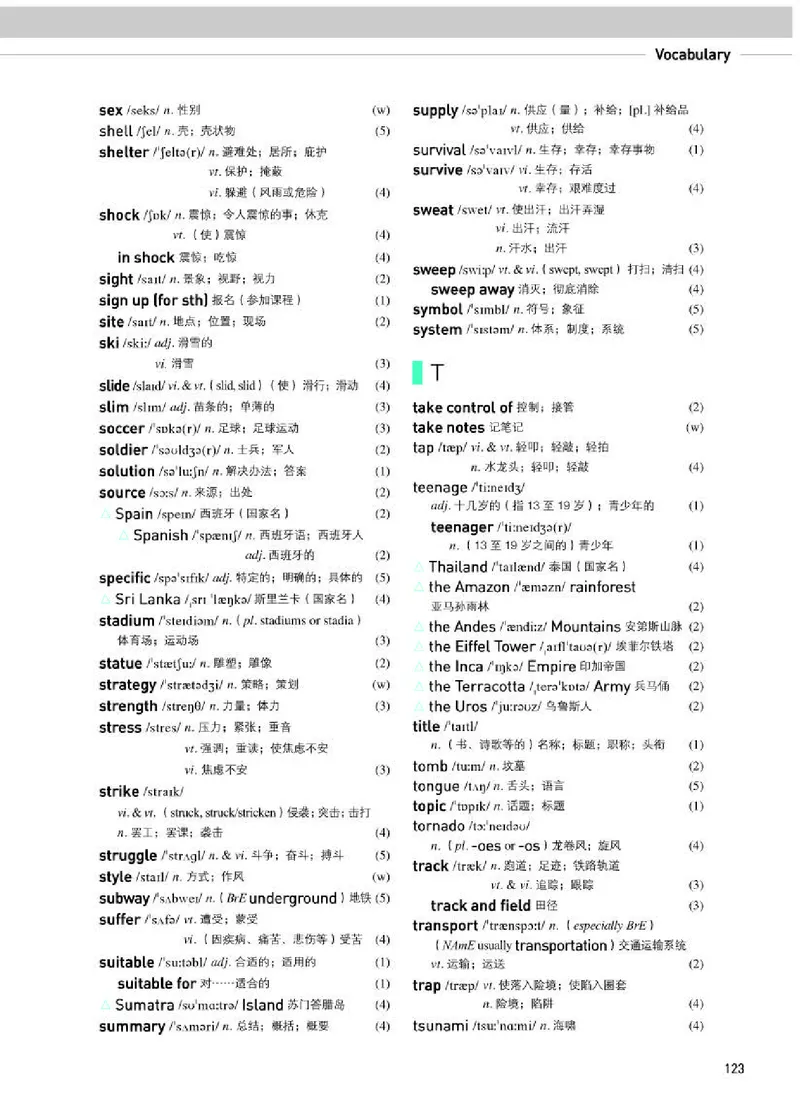 人教版英语必修第一册高清教材_4-教培资料-26年最新资料-同步更新_初中高中教资_03科三专项（进去保存报考的学科即可）_02科三专项（笔记真题思维导图教学设计版本二）