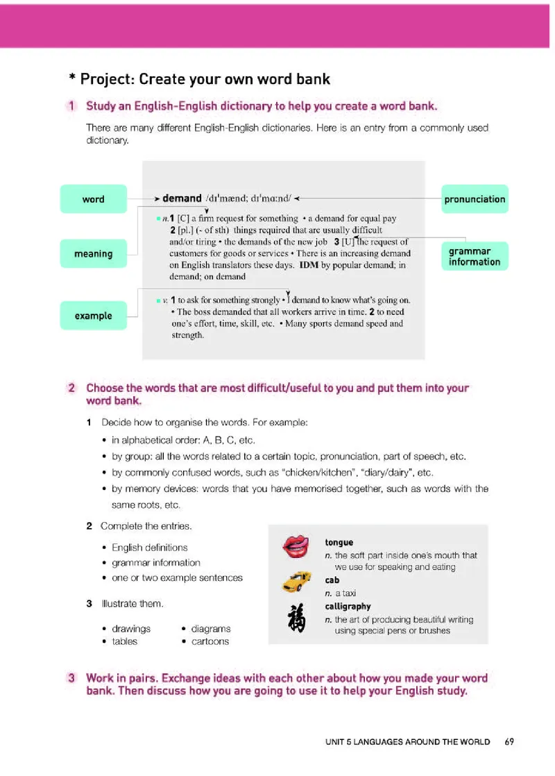 人教版英语必修第一册高清教材_4-教培资料-26年最新资料-同步更新_初中高中教资_03科三专项（进去保存报考的学科即可）_02科三专项（笔记真题思维导图教学设计版本二）
