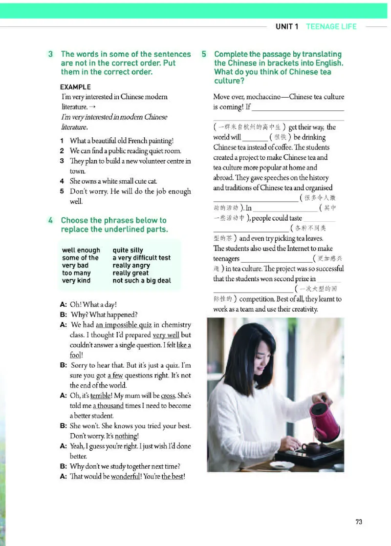 人教版英语必修第一册高清教材_4-教培资料-26年最新资料-同步更新_初中高中教资_03科三专项（进去保存报考的学科即可）_02科三专项（笔记真题思维导图教学设计版本二）