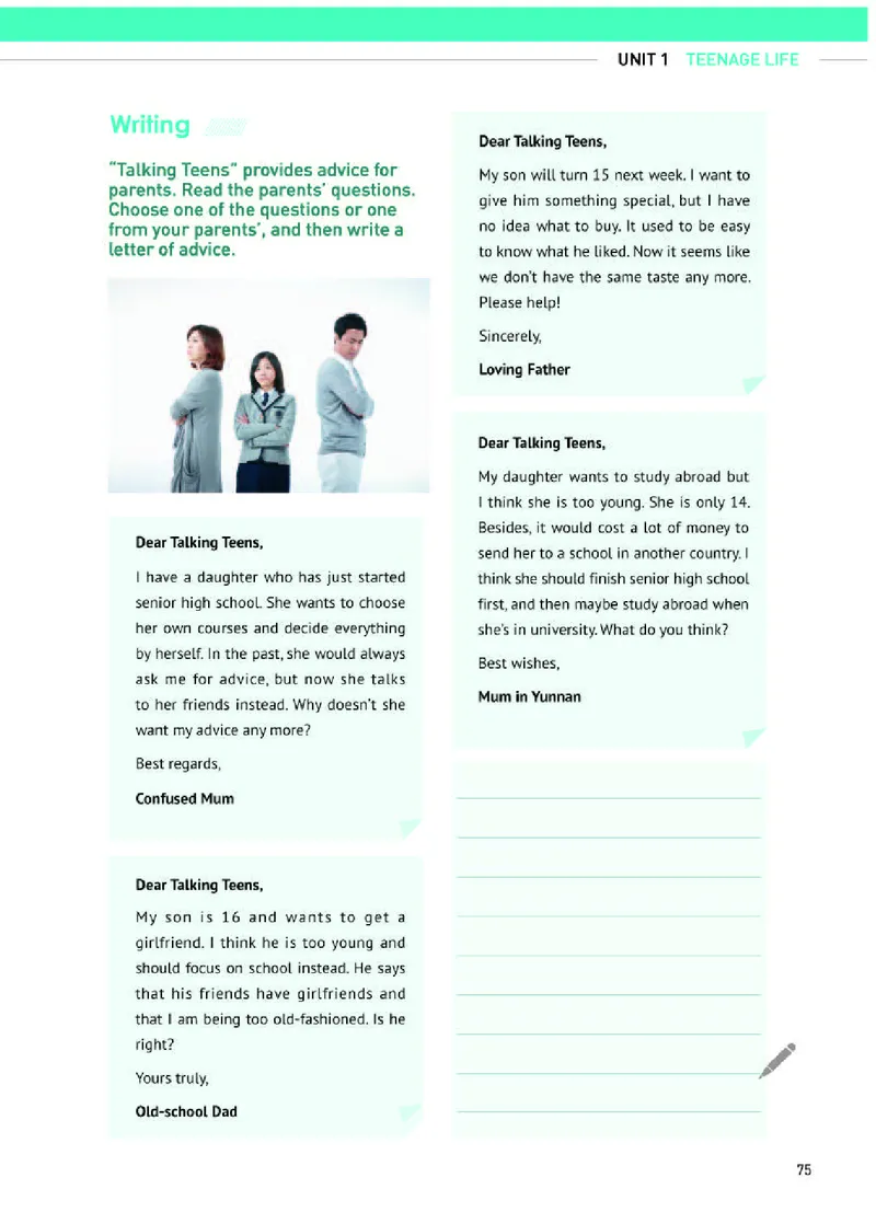 人教版英语必修第一册高清教材_4-教培资料-26年最新资料-同步更新_初中高中教资_03科三专项（进去保存报考的学科即可）_02科三专项（笔记真题思维导图教学设计版本二）