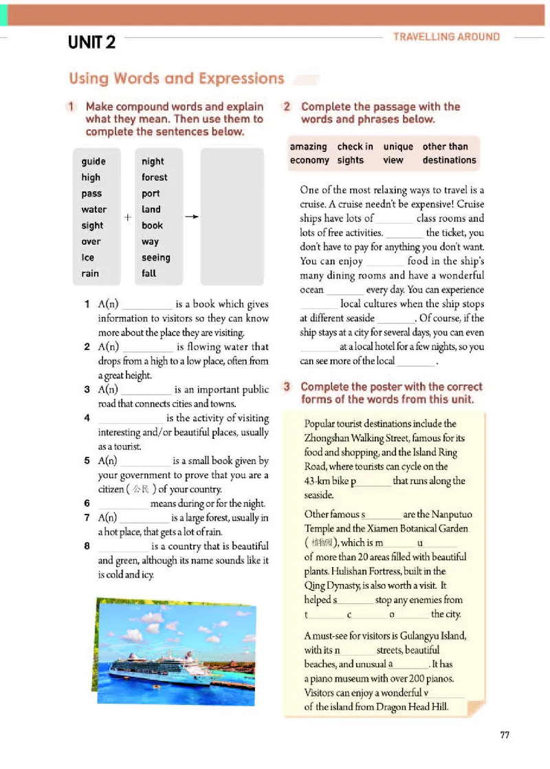 人教版英语必修第一册高清教材_4-教培资料-26年最新资料-同步更新_初中高中教资_03科三专项（进去保存报考的学科即可）_02科三专项（笔记真题思维导图教学设计版本二）
