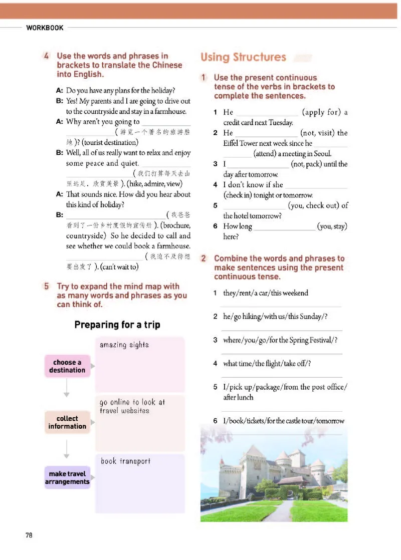 人教版英语必修第一册高清教材_4-教培资料-26年最新资料-同步更新_初中高中教资_03科三专项（进去保存报考的学科即可）_02科三专项（笔记真题思维导图教学设计版本二）