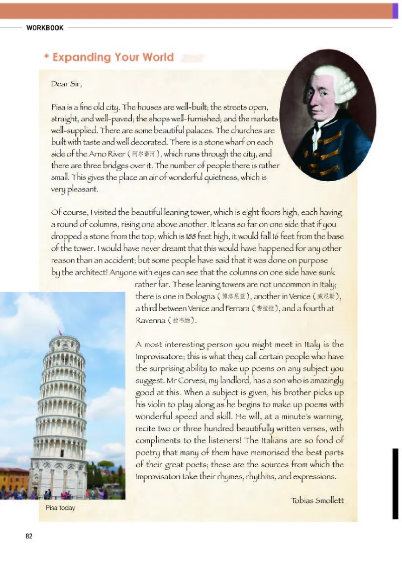 人教版英语必修第一册高清教材_4-教培资料-26年最新资料-同步更新_初中高中教资_03科三专项（进去保存报考的学科即可）_02科三专项（笔记真题思维导图教学设计版本二）