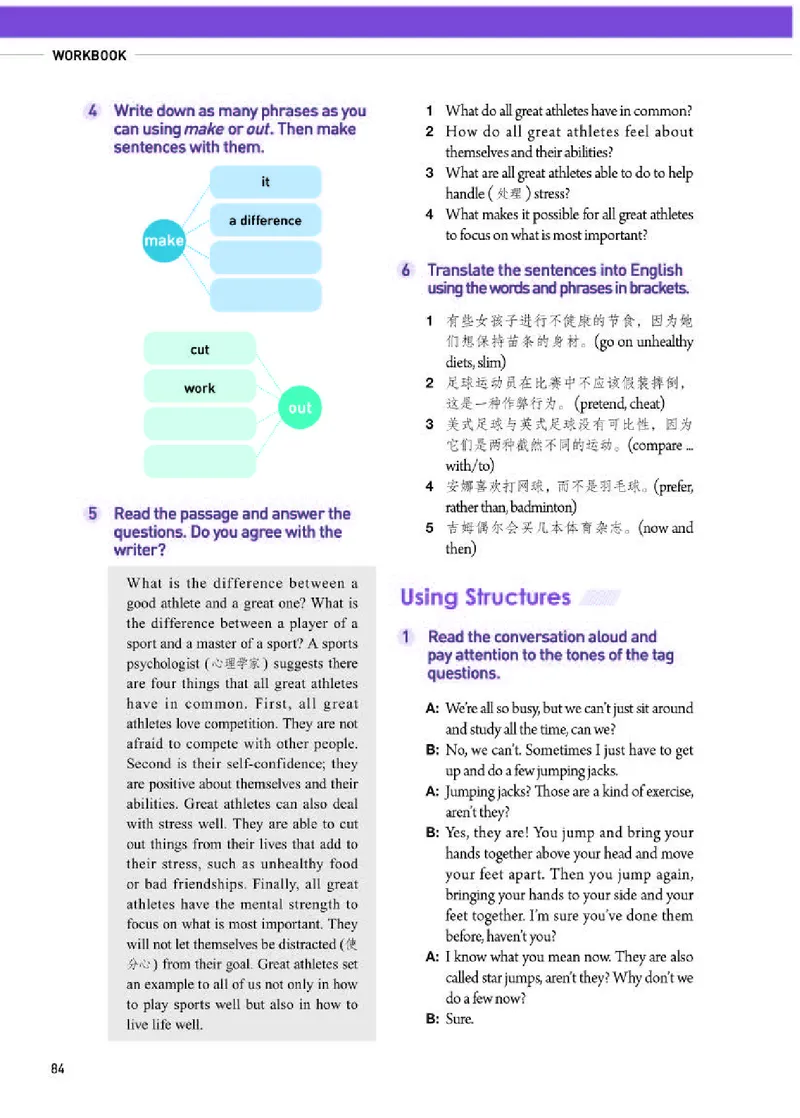 人教版英语必修第一册高清教材_4-教培资料-26年最新资料-同步更新_初中高中教资_03科三专项（进去保存报考的学科即可）_02科三专项（笔记真题思维导图教学设计版本二）