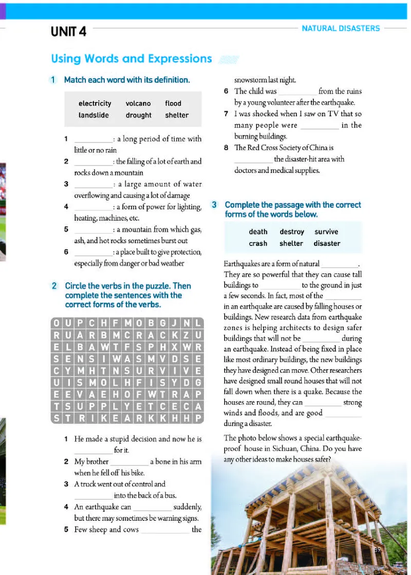人教版英语必修第一册高清教材_4-教培资料-26年最新资料-同步更新_初中高中教资_03科三专项（进去保存报考的学科即可）_02科三专项（笔记真题思维导图教学设计版本二）